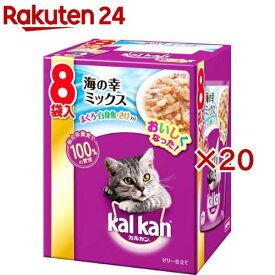 カルカン パウチ 海の幸ミックス(まぐろ・白身魚・さけ) ゼリー仕立て(8袋入×20セット(1袋70g))【カルカン(kal kan)】[キャットフード]