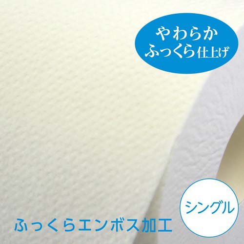 楽天市場 スコッティ フラワーパック 2倍長持ち トイレットペーパー 100mシングル 6ロール 8袋セット スコッティ Scottie 楽天24 楽天市場 スコッティ フラワーパック 2倍長持ち トイレットペーパー 100mシングル 6ロール 8袋セット スコッティ Scottie 楽天24