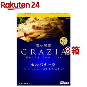 ̓A GRAZIA J{i[(160g*3Zbg)y̓Az[pX^\[X C^A Z 1lO]