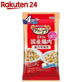 グラン・デリ 100％国産鶏肉 パウチ 総合栄養食 ほぐし 成犬用 なんこつ＆ビーフ(65g×4袋入り)【グラン・デリ】