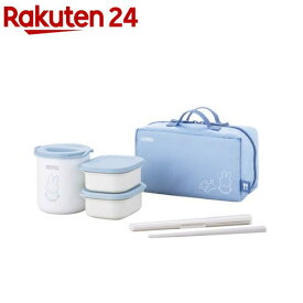 サーモス 食洗機対応 保温弁当箱 250ml アッシュブルー ミッフィー DBQ-257B ASB(1セット)【サーモス(THERMOS)】