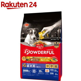 ビューティープロ ドッグ パウダフル 成犬用 ビーフ味・チーズ味パウダー付き(1.8kg(300g×6袋))