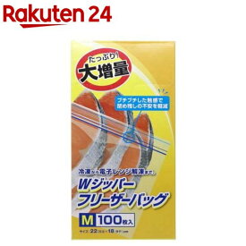 ダブルジッパー フリーザーバッグ M(100枚入)【大和物産】
