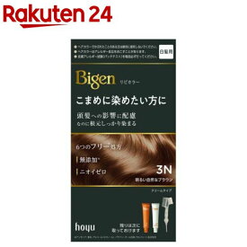 ビゲン リピカラー 3N 明るい自然なブラウン(1セット)【ビゲン】