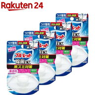 液体ブルーレット おくだけ除菌EX 黒ズミ対策 つけ替用 無香料(67ml×4セット)【ブルーレット】