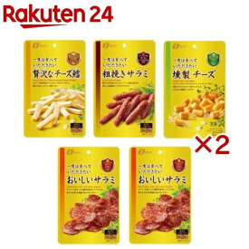 【訳あり】一度は食べていただきたい洋風おつまみ 4種セット(2セット)[おつまみ サラミ チーズ チーズたら チータラ]