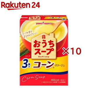 おうちスープ コーン(3袋入×10セット)