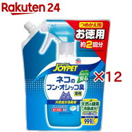 ジョイペット 天然成分消臭剤 ネコのフン・オシッコ臭専用 つめかえ用(450ml×12セット)【ジョイペット(J…