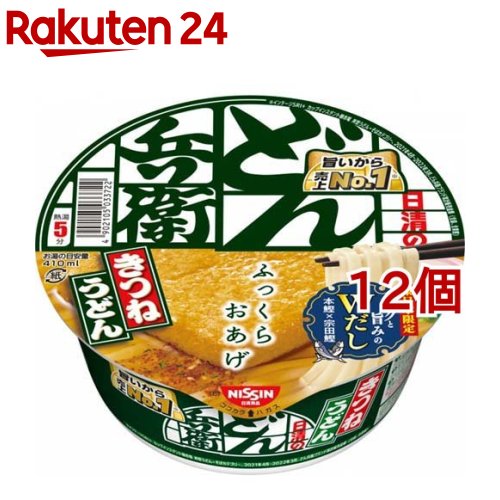 楽天市場 日清のどん兵衛 きつねうどん 東 12個セット 日清のどん兵衛 楽天24
