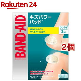 バンドエイド キズパワーパッド ひじ・ひざ用(3枚入*2コセット)【バンドエイド(BAND-AID)】[絆創膏]