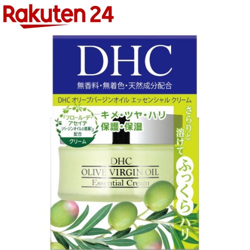 楽天市場 Dhc オリーブバージンオイル エッセンシャルクリーム Ss 32g Dhc 楽天24