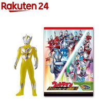 楽天市場】ウルトラマン セットの通販