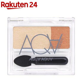 アクア・アクア オーガニックデュオシャドー 05シャンパンオレンジ(2.4g)【アクア・アクア】