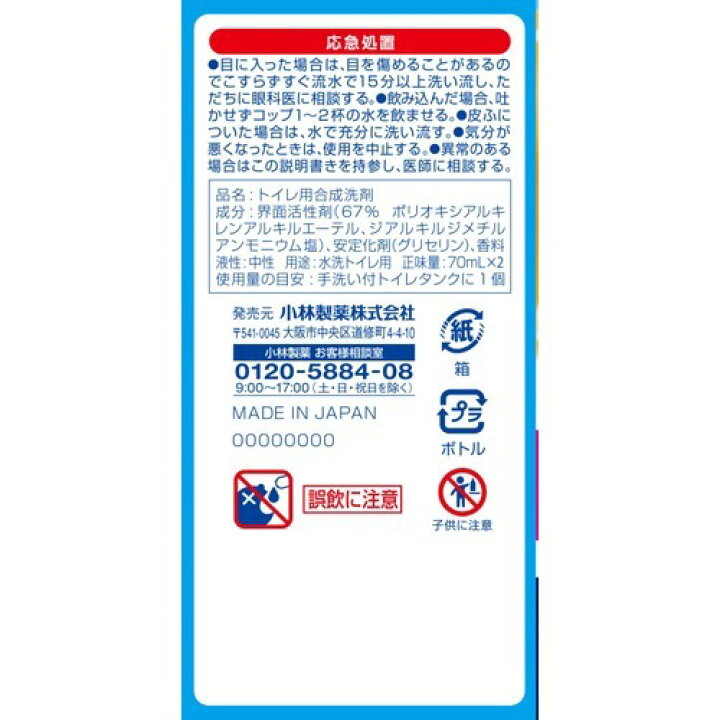 361円 週間売れ筋 ブルーレットスタンピー 除菌効果プラス スーパーオレンジ つけ替用3本パック 361円 週間売れ筋 ブルーレットスタンピー 除菌効果プラス スーパーオレンジ つけ替用3本パック