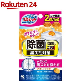 液体ブルーレットおくだけ 除菌効果プラス EXオレンジの香り つけ替用(70ml*2個入)【ブルーレット】