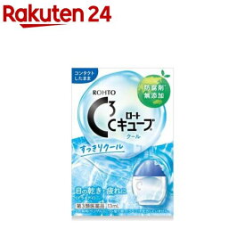 【第3類医薬品】ロートCキューブクールa(13ml)【ロートCキューブ】[コンタクトしたまま 目薬 目の乾き 目の疲れに]