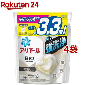 アリエール 洗濯洗剤 ジェルボール4D 微香 詰め替え ハイパージャンボ(39個入*4袋セット)【アリエール ジェルボール】