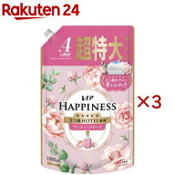 レノア ハピネス 夢ふわタッチ 柔軟剤 アンティークローズ 詰め替え 超特大(1285mL×3セット)【レノアハ…