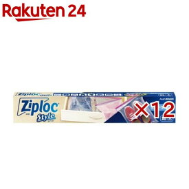 ジップロック スタイル ストレージバッグ XL(5枚入×12セット)【Ziploc(ジップロック)】