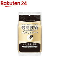 エージーデオ24プレミアムデオドラントシャワーシート 無香性(30枚入)【エージーデオ24(Ag deo 24)】