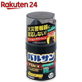 【第2類医薬品】バルサン プロEX ノンスモーク霧タイプ 6〜10畳(46.5g)【バルサン】
