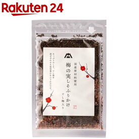 梅の実しそふりかけ(25g)