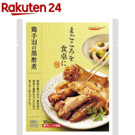 tabete まごころを食卓に 膳 鶏手羽の黒酢煮(165g)【タベテ(tabete)】[パウチ 手軽 総菜 おかず お弁当 和食]