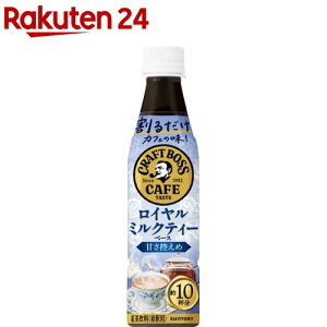 邾Ntg{XJtF C~NeB[x[X 12{P[X(340ml×12{)y{Xz[BOSS ybg{g]