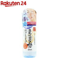 サナ なめらか本舗 水クレンジング(200ml)【なめらか本舗】