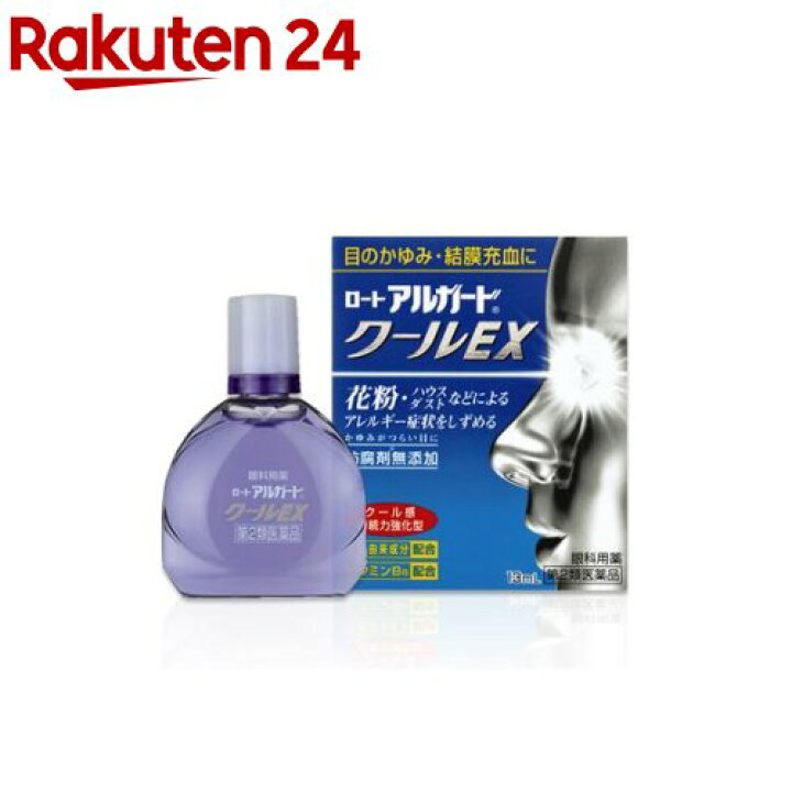 アルガード ロート 現役薬剤師が選ぶ市販の花粉症用目薬と、使う時の注意点