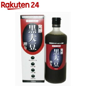 発酵 黒大豆搾り(720ml)【堤酒造】