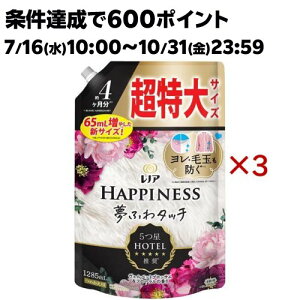 mA nslX ӂ^b` _ FxbgubT lߑւ (1285mL×3Zbg)ymAnslXz