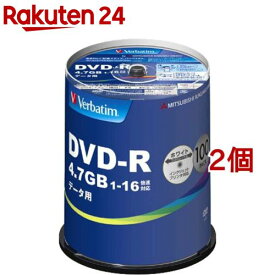 バーベイタム DVD-R データ用 1回記録用 1-16倍速 DHR47JP100V4(100枚入*2個セット)【バーベイタム】