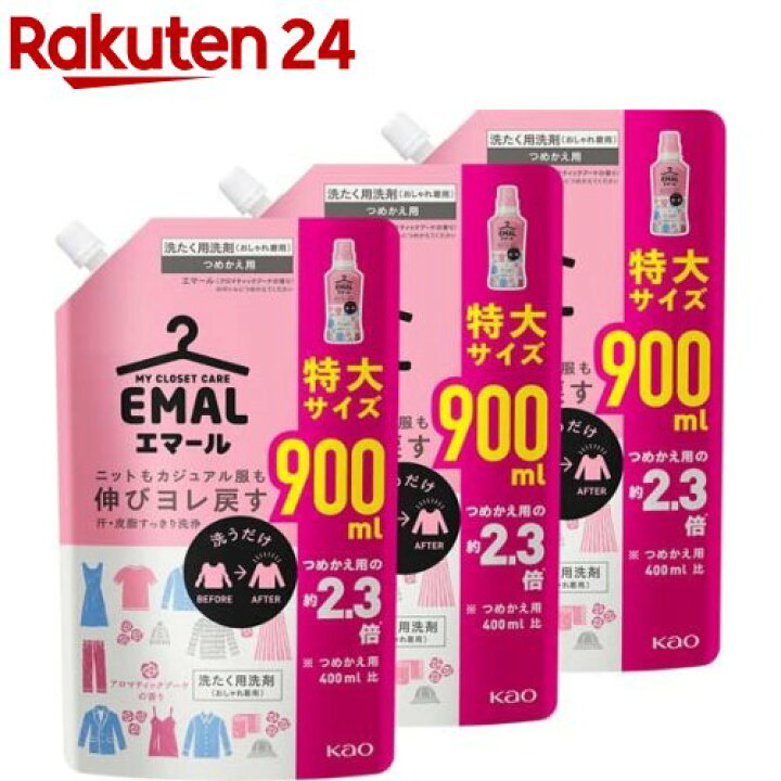 楽天市場 エマール 洗濯洗剤 アロマティックブーケの香り 詰め替え 特大サイズ 900ml 3袋セット エマール 楽天24