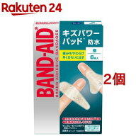 バンドエイド キズパワーパッド 指用(6枚入*2コセット)【バンドエイド(BAND-AID)】[絆創膏 ばんそうこう …