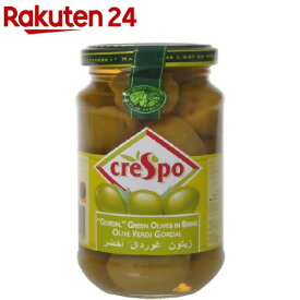 クレスポ クィーングリーンオリーブ ホール(200g)【クレスポ】