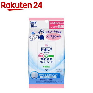 rIu ۂ炩EFbgV[g mAR[^Cv(10)yrIU(rI[)z[EFbgeBbV]