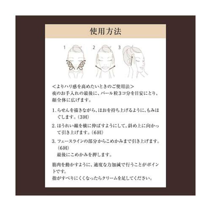 楽天市場】エリクシール ホワイト エンリッチド クリアクリーム TB  