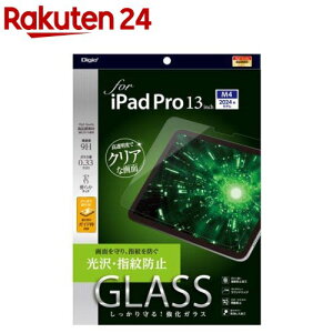 Digio2 iPad Pro 13�C���`�p �t���ی�K���X�t�B���� �w��h�~ TBF-IPP242GS(1��)