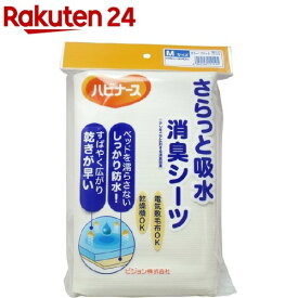 ハビナース さらっと吸水 消臭シーツ Mサイズ(1枚入)【ハビナース】
