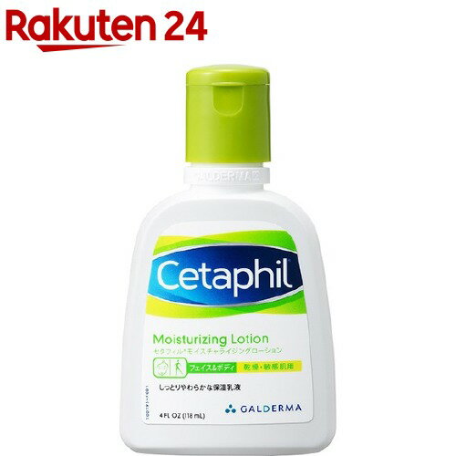 楽天市場 セタフィル モイスチャライジングローション 118ml セタフィル 楽天24