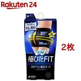 ソフィ極ぴたFIT ナイトガードタイプ M ブラック(2枚セット)【ソフィ　ショーツ】