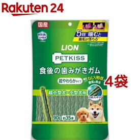 ペットキッス 食後の歯みがきガム 超やわらかタイプ 超小型犬〜小型犬用(90g*4袋セット)【ペットキッス】