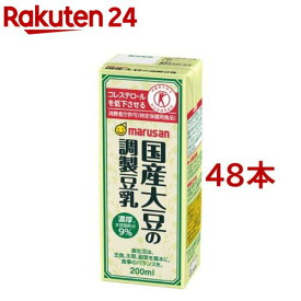 マルサン 国産大豆の調製豆乳( 200ml×48本セット)【マルサン】