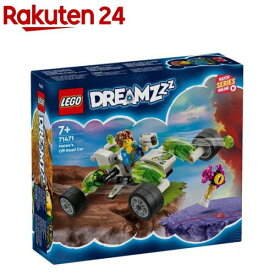 レゴ(LEGO) ドリームズ マテオのオフロードカー 71471(1個)【レゴ(LEGO)】[おもちゃ 玩具 男の子 女の子 子供 6歳 7歳 8歳 9歳]