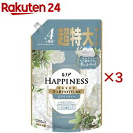 レノア ハピネス 夢ふわタッチ 柔軟剤 ホワイトティー 詰め替え 超特大(1285mL×3セット)【レノアハピネ…