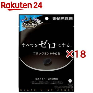 mVK[ubN~ĝǈ(75g×18Zbg)