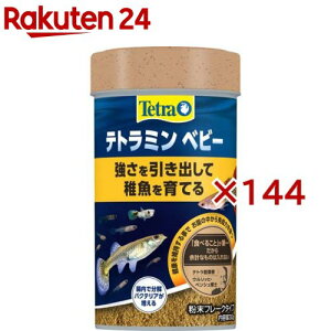 eg~ xr[(30g×144Zbg)yTetra(eg)z