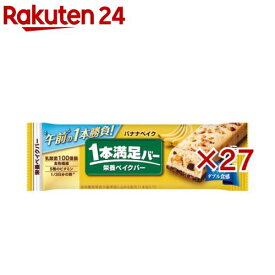 アサヒ 1本満足バー 栄養ベイクバー バナナベイク(9本入×3セット)【1本満足バー】