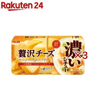 濃いシチュー贅沢チーズ(152g×3セット)